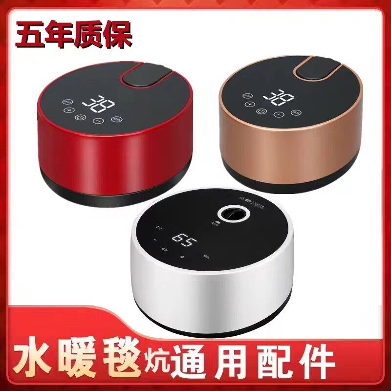 农村水暖炕通用主机水暖毯专用加热器水循环智能恒温机头水炕配件