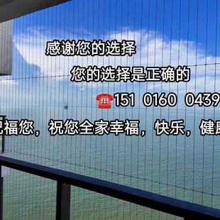 四川成都资阳达州广安宜宾眉山南充隐形防护防盗栏窗网坠楼物猫