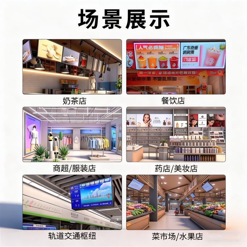 奶茶店吊挂广告机32寸壁挂式显示屏店铺菜单液晶电视高清广告屏宣