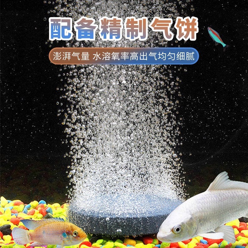太阳能氧气泵养鱼专用家用鱼池增氧泵小型循环水帮浦一体增氧机自