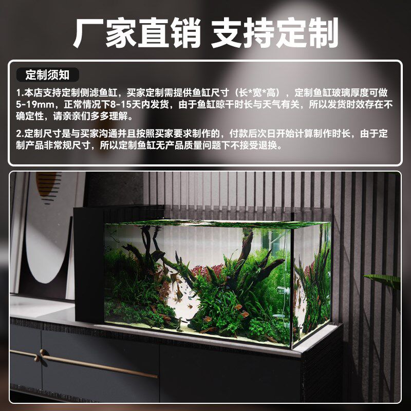 金晶超白鱼缸客厅订制大中型侧滤超白生态缸玻璃缸造景水草溪流缸