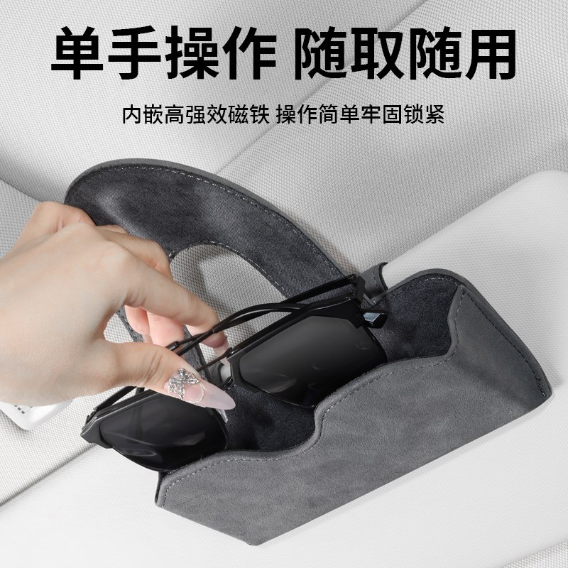 车载眼镜盒汽车用遮阳板收纳多功能太阳眼镜创意墨镜架可定制车标