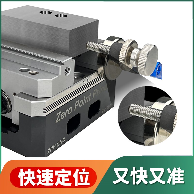 自定心虎钳强力磁铁定位器CNC工件定位辅助磁吸并列虎钳定位夹具