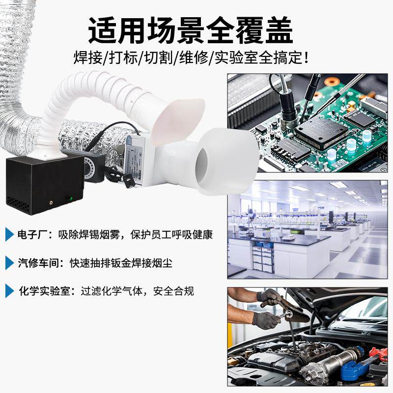 强力小型焊锡吸烟机烟雾净化器桌面工业激光打标抽风排风机吸尘器