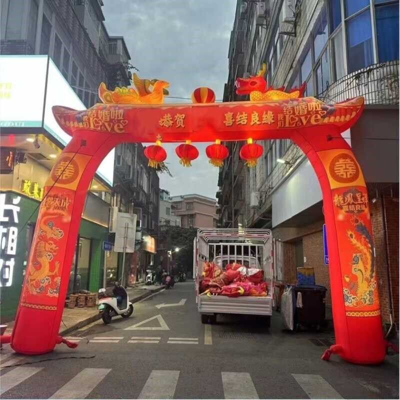 新款婚庆拱门充气夜光彩绘龙凤气模加高彩虹门庭婚礼布置结婚拱门