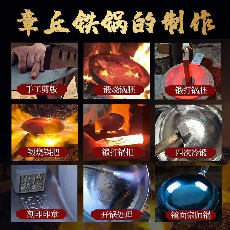 章丘小铁锅家用迷你小奶锅炒菜锅小号一人食炒锅加深无涂层不粘锅