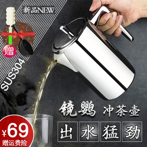 304不锈钢小号茶壶功夫泡茶壶家用滤茶水隔单壶手冲茶器短嘴茶具