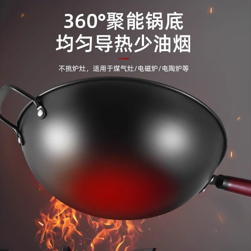 凹面电磁炉专用炒锅不粘锅家用铁锅炒菜锅无涂层熟铁锅燃气灶适用