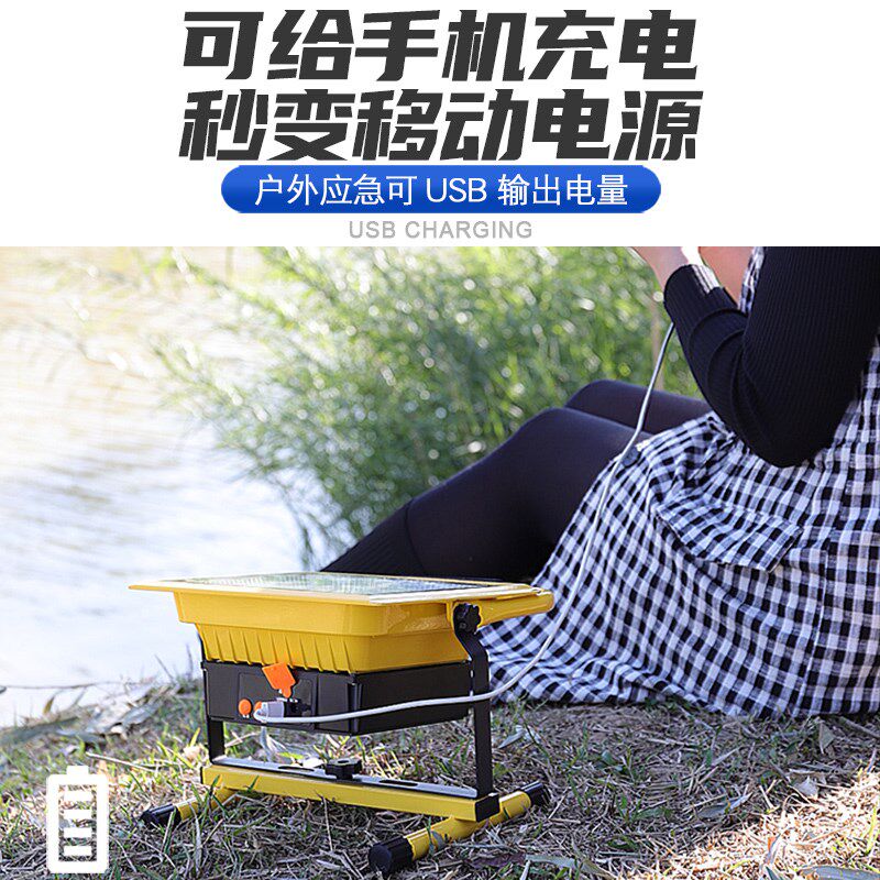 工地照明灯充电投光灯户外应急LED篮球场强光超亮便携式移动手提