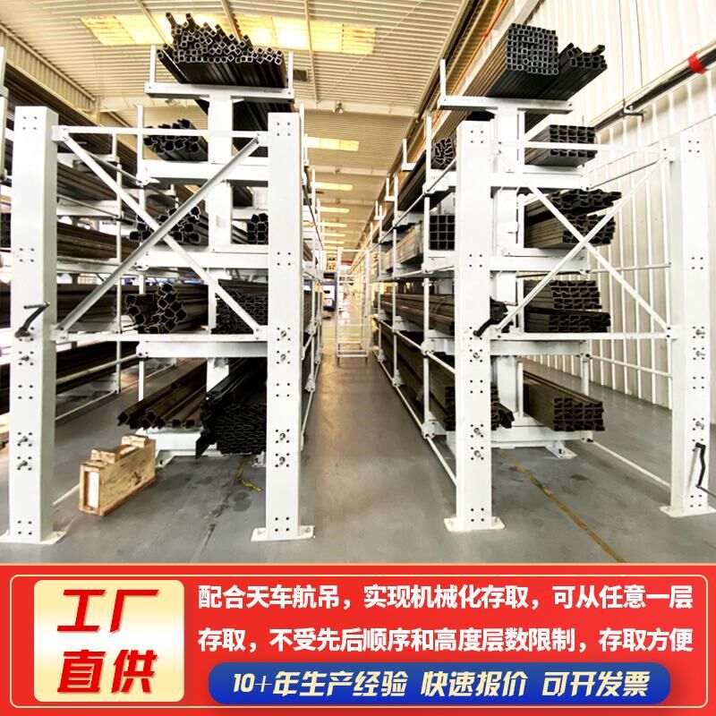 双面伸缩悬臂货架电动棒材五金伸缩钢管堆放架手摇铝型材货架