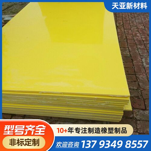 聚乙烯塑料硬板pp板耐磨车厢垫板煤仓衬板高分子车厢滑板塑料硬板