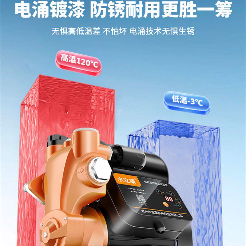增压泵大功率自吸泵自来水增压泵家用全自动低噪音高扬程高压水泵