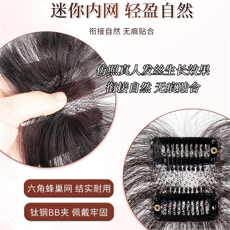 假刘海女片头顶自然前额真发全手织轻薄款胎毛八字空气刘海假发片