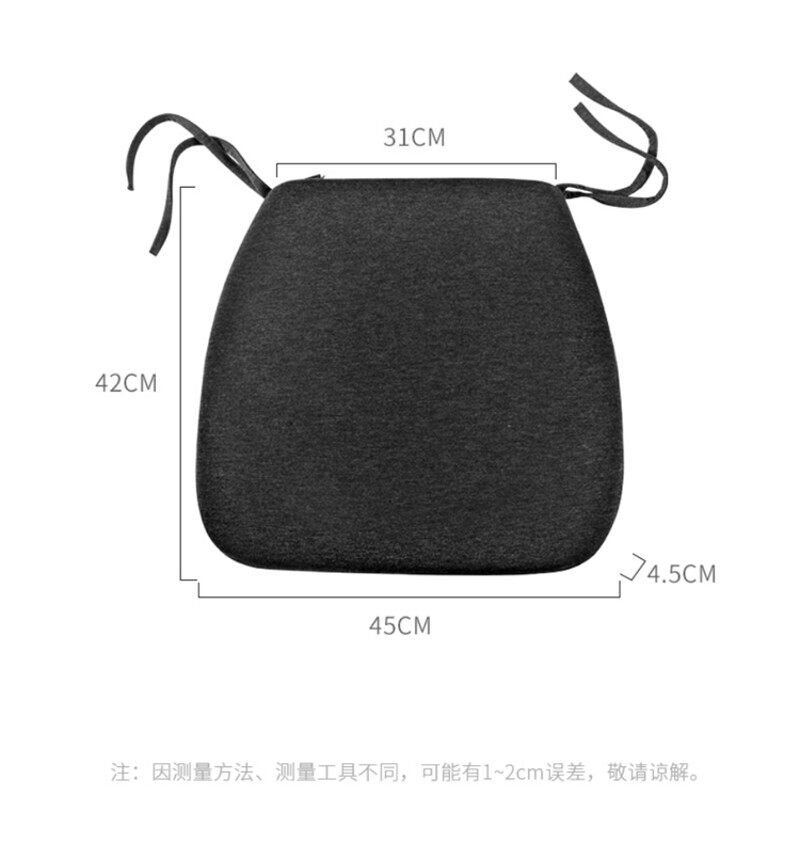 餐桌椅子马蹄形加厚屁股垫极简日系坐垫记忆棉久坐透气椅垫自习室