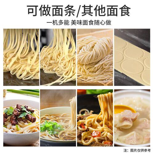 新鲜世界家用面条机多功能不锈钢压面条机家用自动擀面馄饨饺子皮