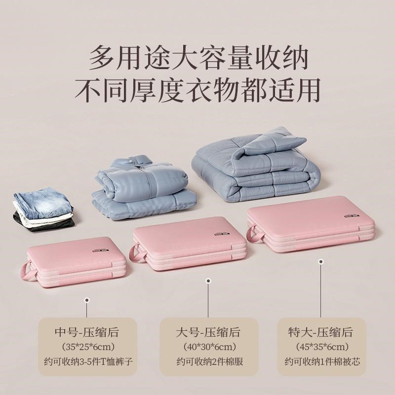 云柔棉压缩袋旅行大号双层可伸缩衣服内衣收纳袋便携式收纳包QX