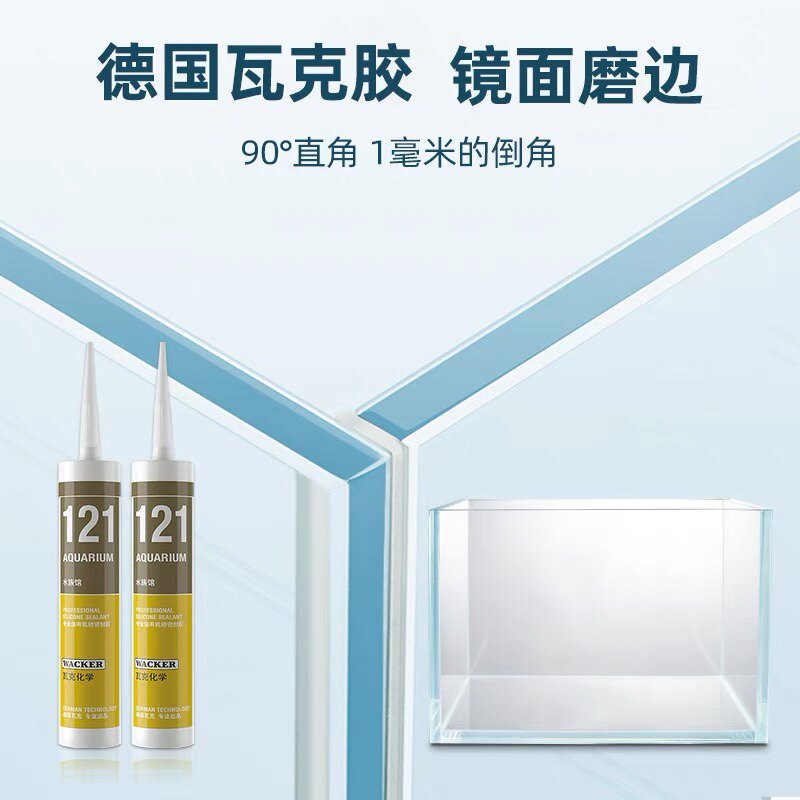 金晶超白玻璃鱼缸家用客厅中型鱼缸造景裸缸长方形生态水族箱