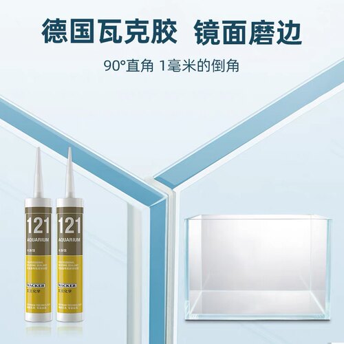 金晶超白玻璃鱼缸家用客厅中型鱼缸造景裸缸长方形生态水族箱