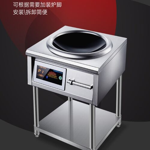 猛火电磁炉商用8000w大功率6000W食堂饭店爆炒煮卤味灶15KW电磁灶