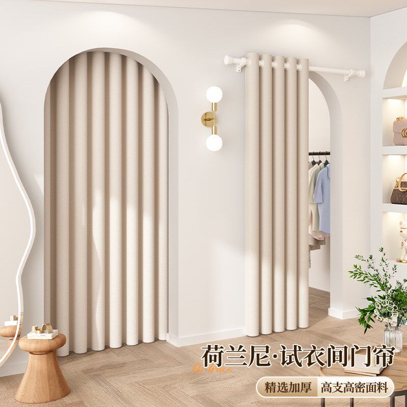 试衣间门帘服装店布帘定制店铺商用女装店更衣室隔断窗帘高档帘子