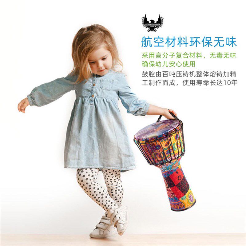 伍唐标准8寸儿童非洲鼓入门初学幼儿园8.5寸9寸手鼓丽江专业乐器
