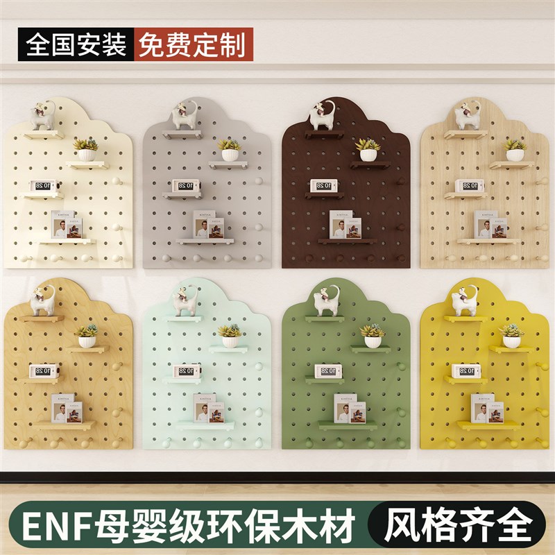 实木洞洞板定制置物架入户玄关阳台云朵造型墙面挂钩配件展示架子