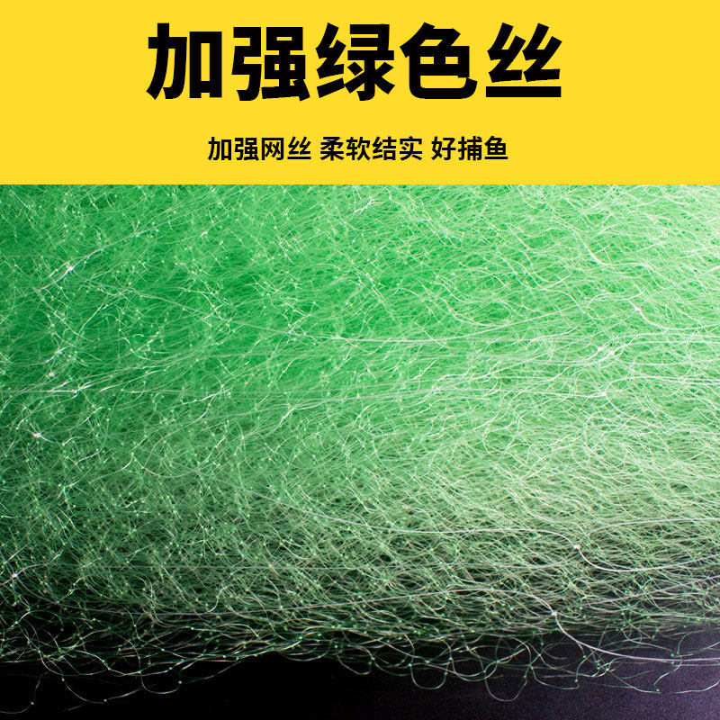 急流水网三层沉网鱼网黏网加强绿丝捕渔网加粗加重丝抓鱼网100米