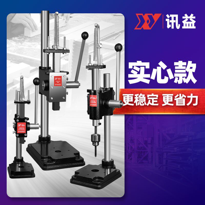 实心加重手动压力机小型手啤机小冲床微型冲压机台式手压机打斩机
