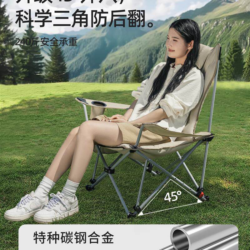 办公室月亮椅便捷折叠椅午睡躺椅户外露营沙滩椅坐躺两用椅子加棉