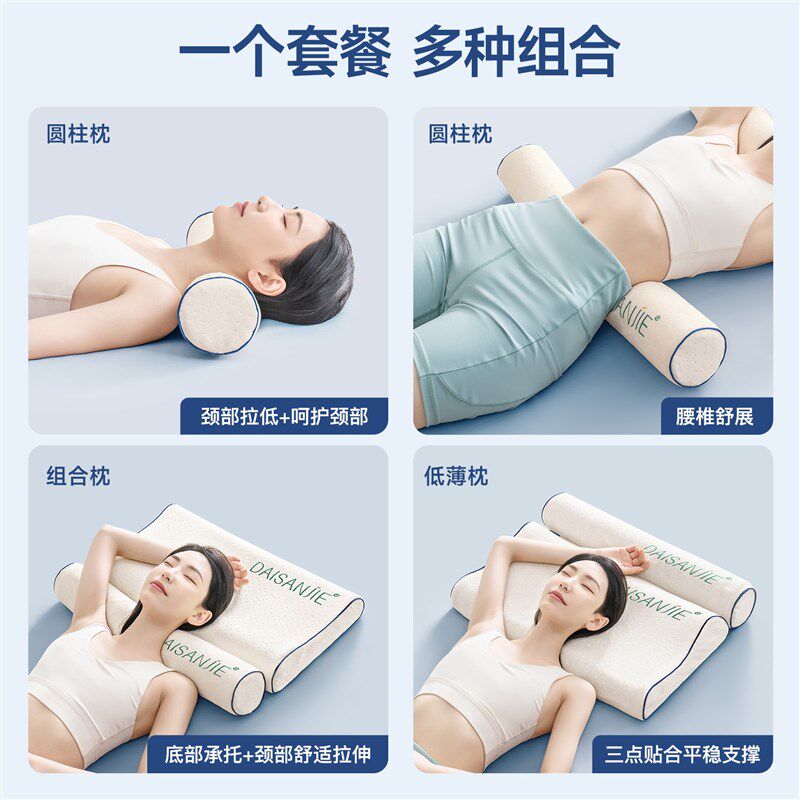泰国乳胶圆柱枕头颈椎枕护颈枕曲度变直脖子助睡眠糖果枕圆柱形