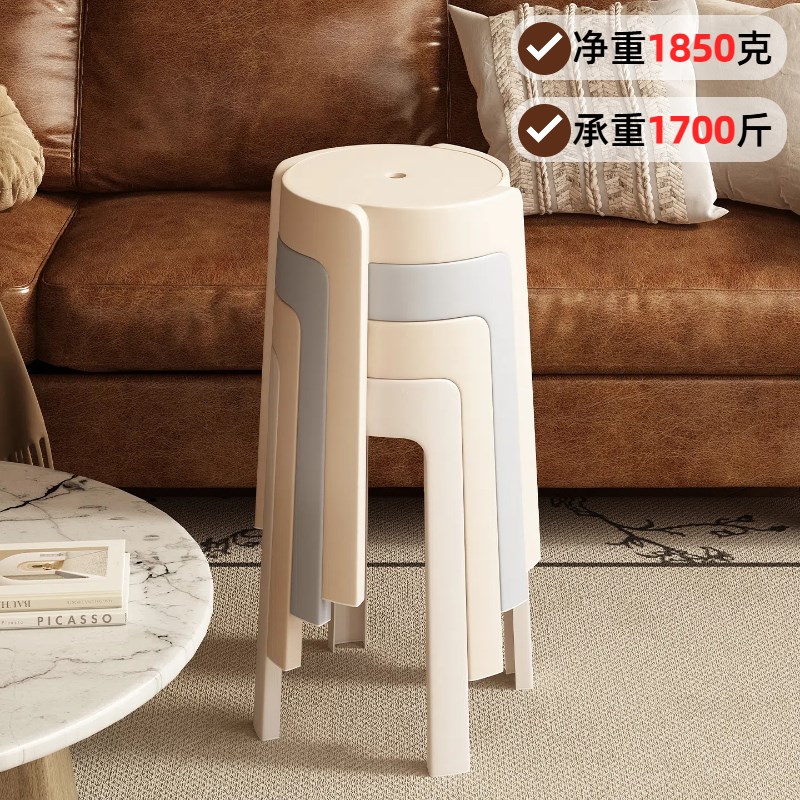 塑料凳子加厚家用大人结实耐用板凳客厅餐厅风车备用凳可叠放高凳