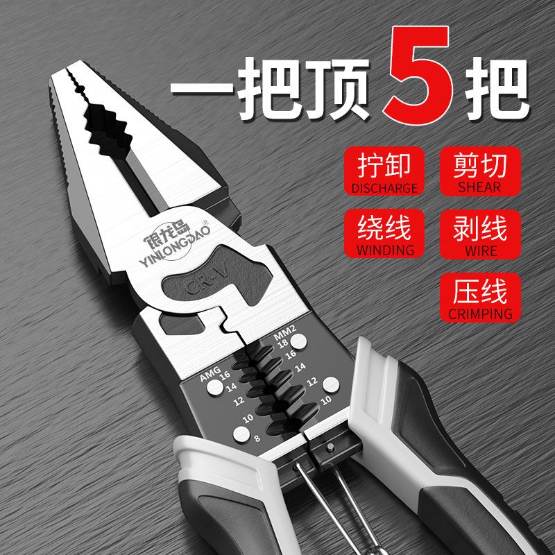 进口工艺老虎钳多功能万用钢丝钳斜口钳家用工具手钳子电工剥线
