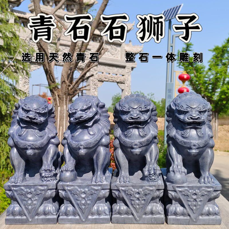 石狮子一对摆件石雕家用门前门口看门迷你小号青石雕刻石头小狮子