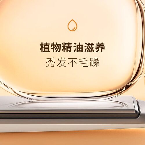 玉米烫须夹板无线玉米夹头发蓬松垫发根负离子烫发夹高颅顶电夹板