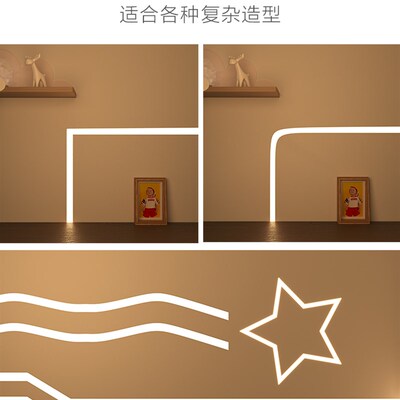 柔性硅胶灯带线形灯线条灯客厅线性灯线型灯嵌入式条形氛围灯卡槽