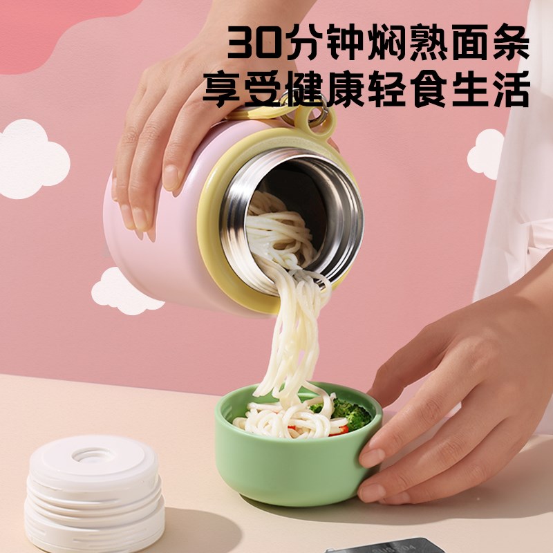 焖烧杯保温饭盒桶24小时闷烧怀焖粥便携316秋冬季焖烧壶2024新款