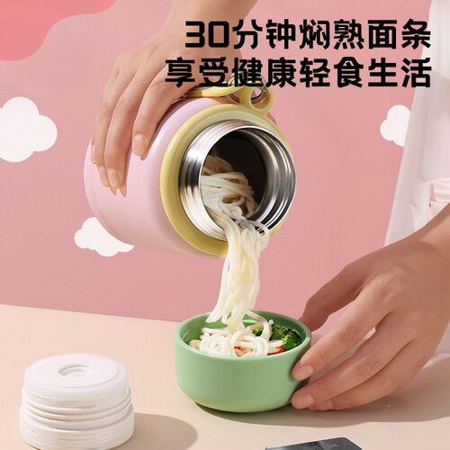 焖烧杯保温饭盒桶24小时闷烧怀焖粥便携316秋冬季焖烧壶2024新款
