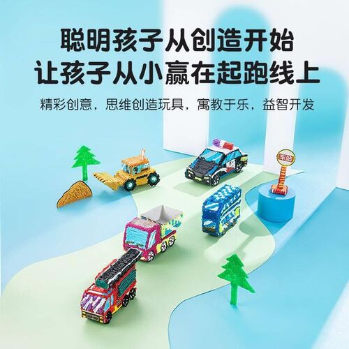 安全3d打印笔低温立体绘画三D涂鸦抖音马良神笔小学生