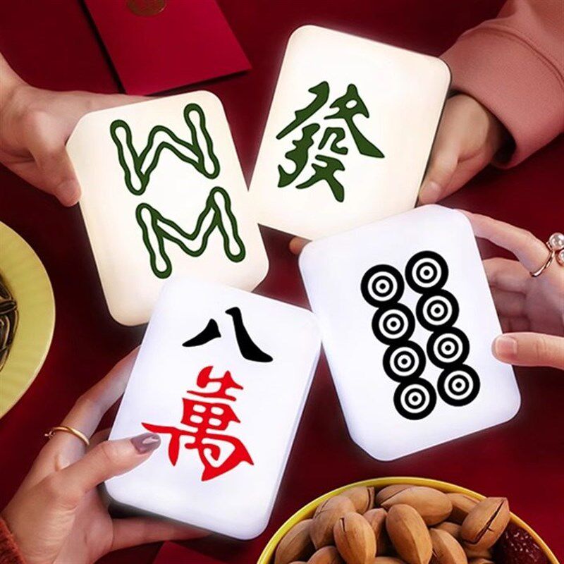 创意发财麻将小夜灯氛围灯柔光护眼宿舍暖光床头卧室睡眠usb充电