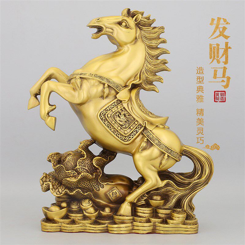 纯黄铜工艺生肖马摆件聚财宝盆装饰品客厅办公室招财吉祥送礼摆设
