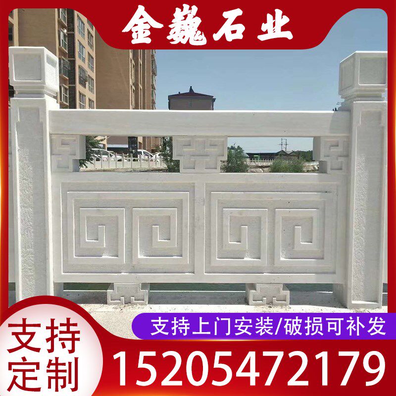 汉白玉石栏杆护栏晚霞红升旗台石雕护栏别墅阳台围栏花岗岩石栏板