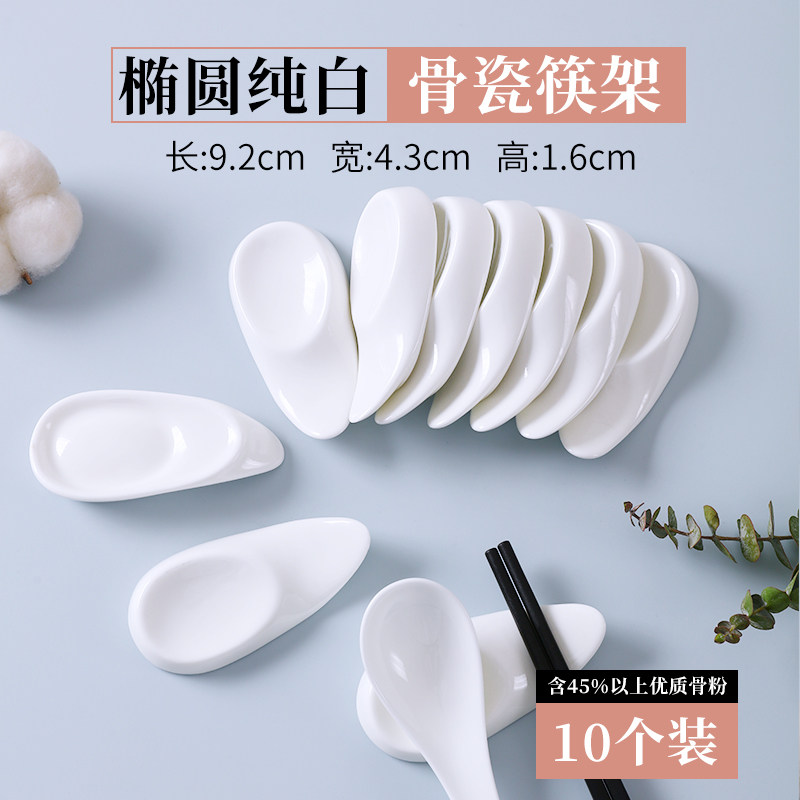 骨瓷筷架勺子托精致筷枕搁筷子架筷陶瓷筷子垫筷子托家用筷托