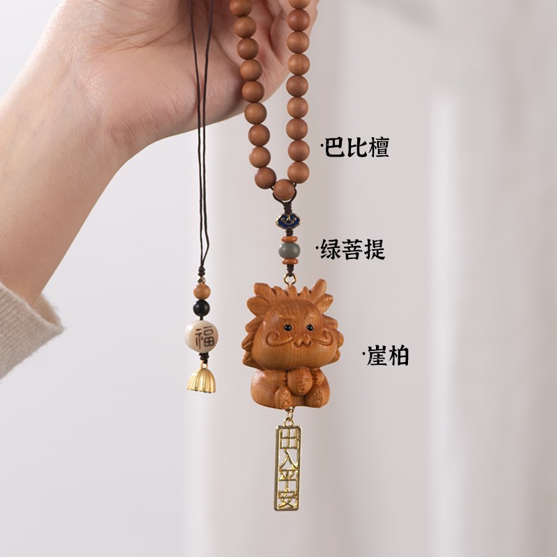 崖柏木雕十二生肖汽车挂件2024龙年本命年龙蛇马车内吊饰车载挂饰