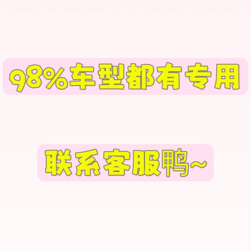 可爱卡通夏季泡芙方向盘套新款四季通用吸汗冰丝透气车把套女款