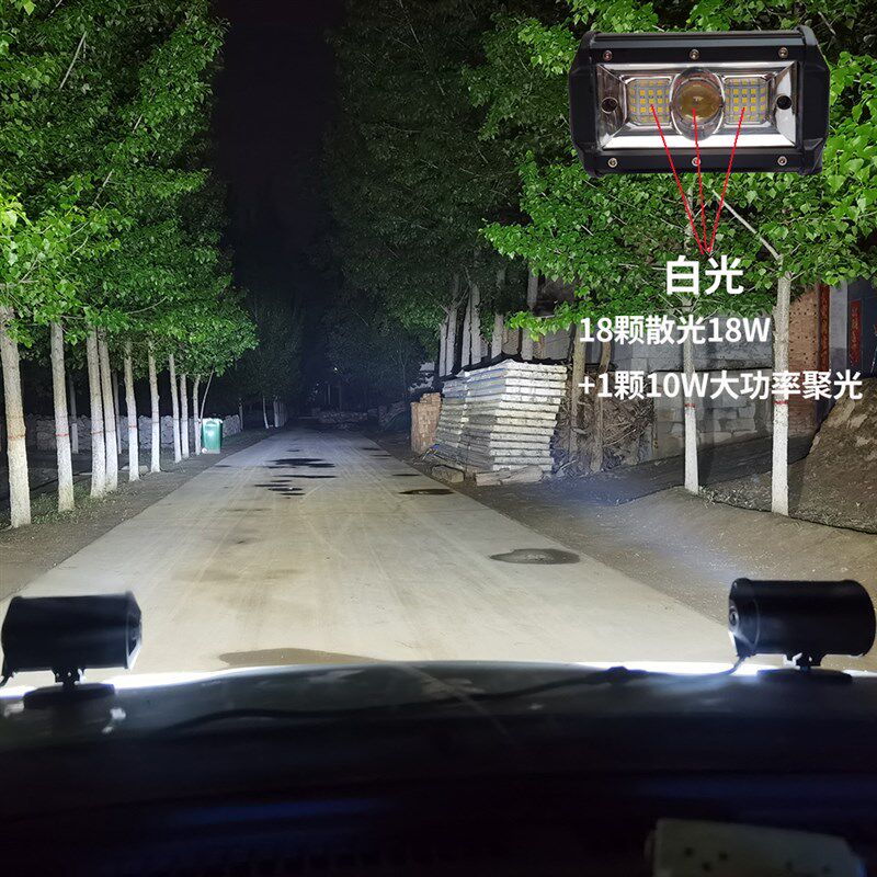 汽车射灯黄白光双色强磁底座长条灯越野车吸顶灯改装12伏24V超亮l