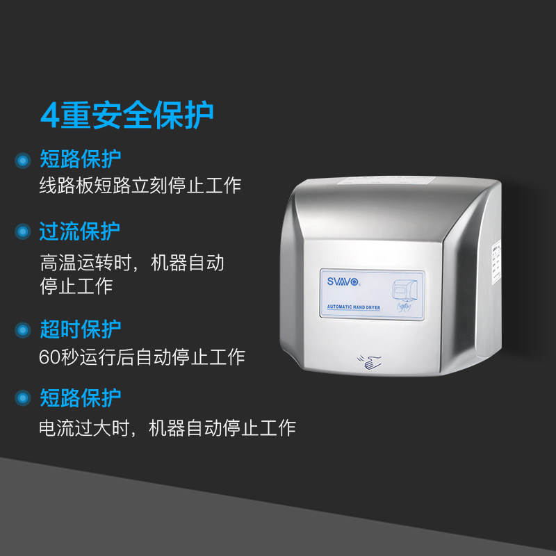 瑞沃卫生间干手器家用全智能感应烘手机商用公共厕所吹手干手机