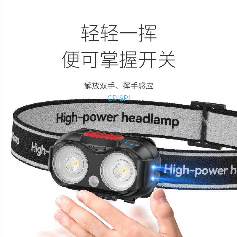新款超亮强光头灯头戴式感应户外专用红光跑步登山爬山夜间照明灯