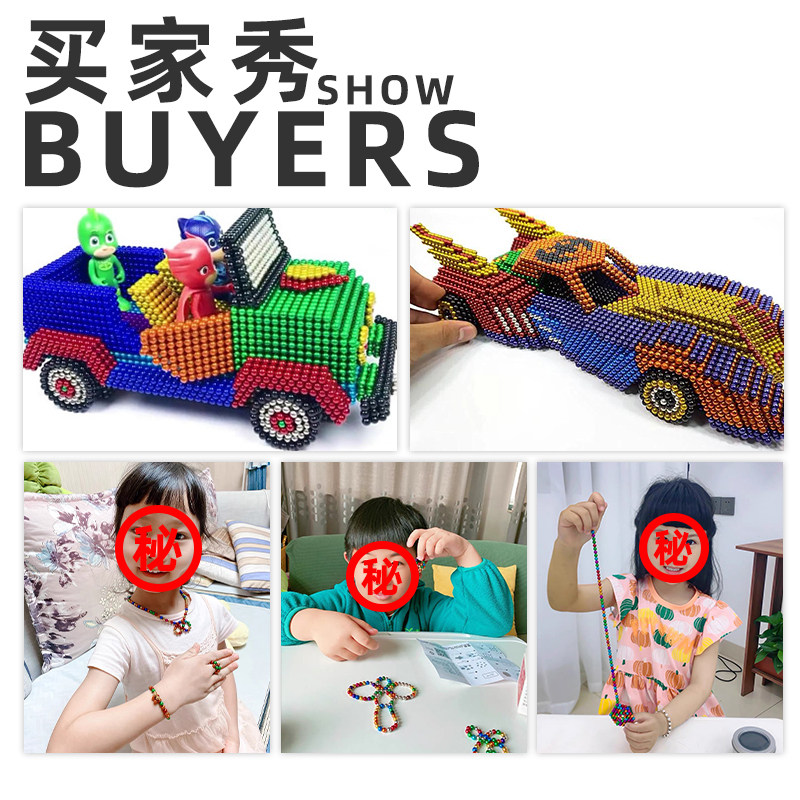 巴克球磁力球1000颗解压魔力磁球吸铁石益智磁力珠磁铁球