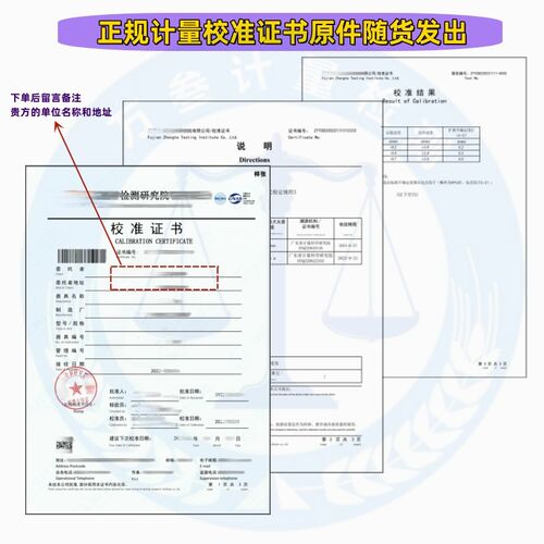 轮胎花纹深度尺带校准工业级高精度胎纹尺附计量检测报告年检