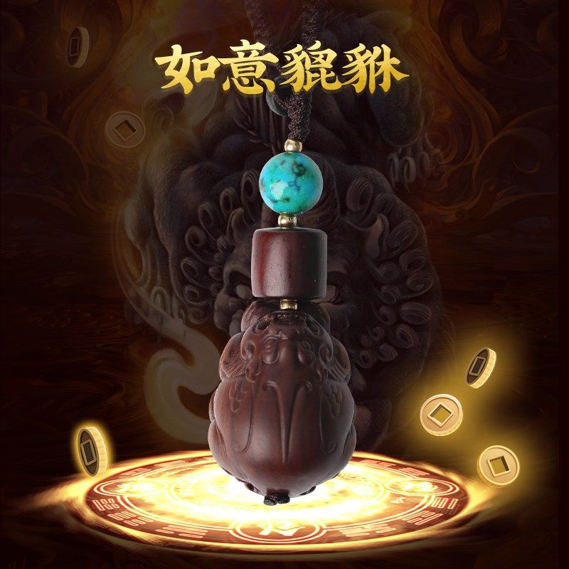 灵机生活馆雷击木貔貅钥匙扣男高档原木挂件汽车挂饰品